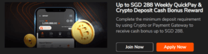 me88-Crypto Deposit